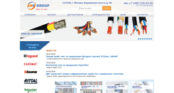 Desktop Screenshot of ans-group.ru