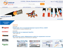 Tablet Screenshot of ans-group.ru